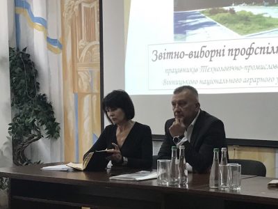 Засідання профспілкового комітету Первинної профспілкової організації працівників Технологічно-промислового коледжу Вінницького національного аграрного університету