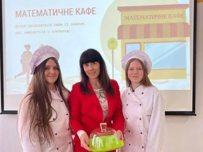матем кафе (2) матем кафе (2)
