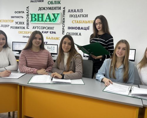 облік