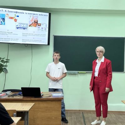зображення_viber_2025-09-09_17-24-20-887 зображення_viber_2025-09-09_17-24-20-887