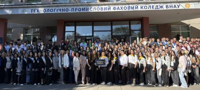 Офіційний Старт: Нова Ера Знань для Наших Першокурсників! 🚀💡