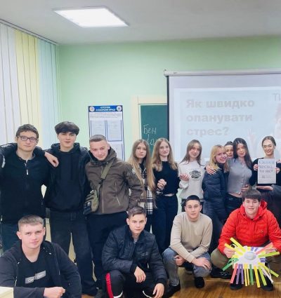 🌿 Турбота про себе — ключ до ментального здоров’я! 💚