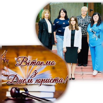 ⚖️ 🦉Щирі вітання з Днем юриста!