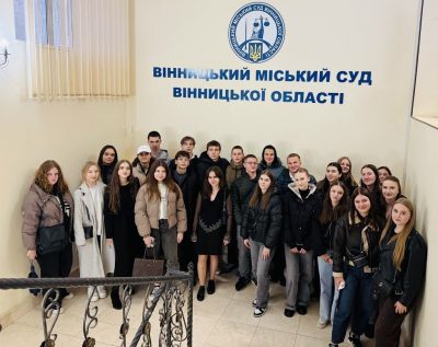 ⚖️ 🦉Пізнавальна екскурсія до Вінницького міського суду