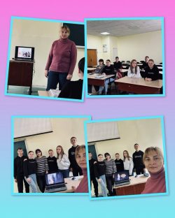 У стінах Технологічно-промислового фахового коледжу ВНАУ було проведено тематичну лекцію Профілактичні заходи щодо запобігання насильству в студентському середовищі