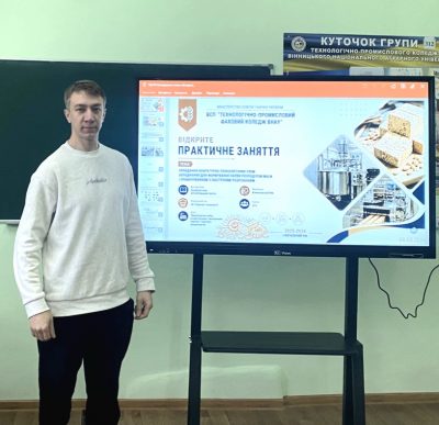Формування професійних компетентностей майбутніх технологів під час відкритого заняття з виробництва халви