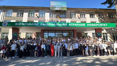 НЕЗАБУТНІЙ СТАРТ У ПРОФЕСІЙНЕ ЖИТТЯ: У ТЕХНОЛОГІЧНО-ПРОМИСЛОВОМУ ФАХОВОМУ КОЛЕДЖІ ВІННИЦЬКОГО НАЦІОНАЛЬНОГО АГРАРНОГО УНІВЕРСИТЕТУ ВІДБУЛАСЯ ПОСВЯТА ПЕРШОКУРСНИКІВ У СТУДЕНТИ