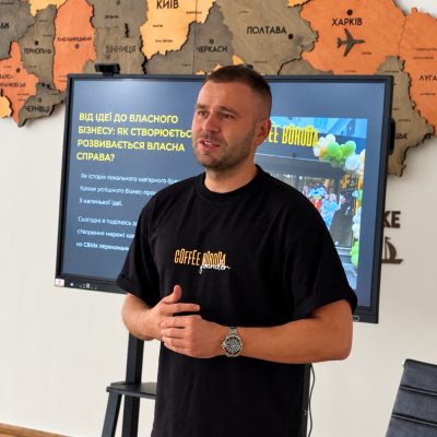 Від ідеї до власного бізнесу — розмова, що надихає діяти